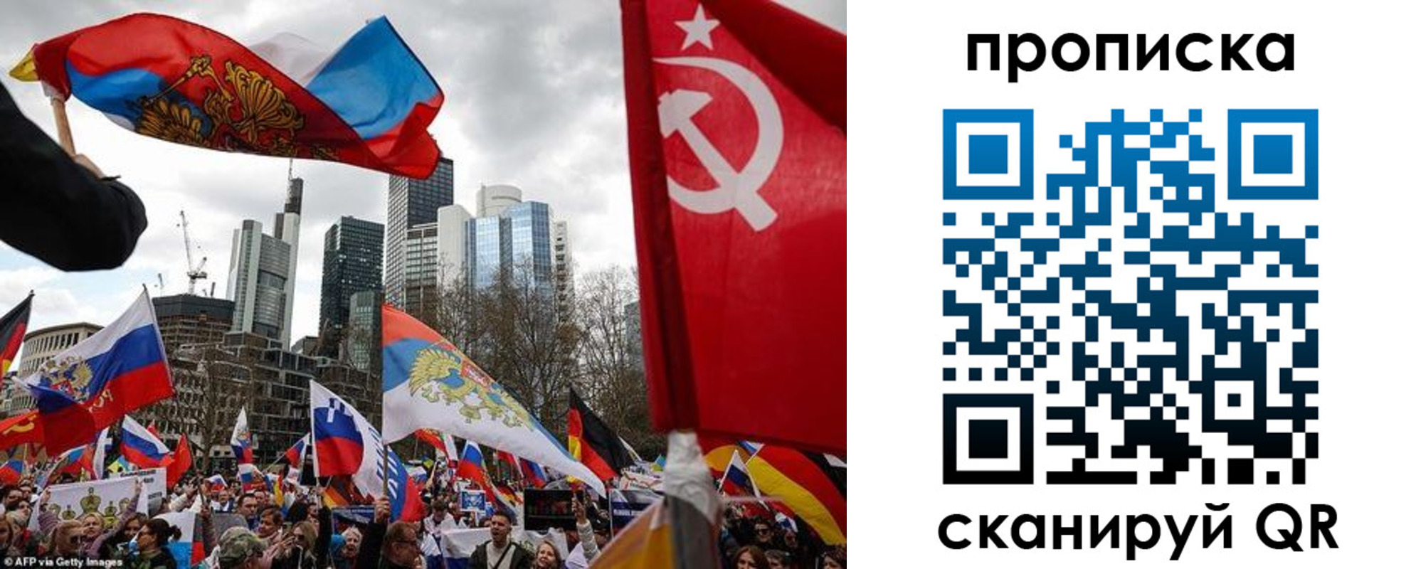 временная регистрация надежно в Североморске